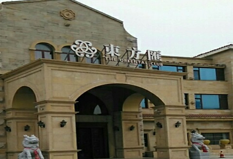 怀化东方汇KTV消费价格点评